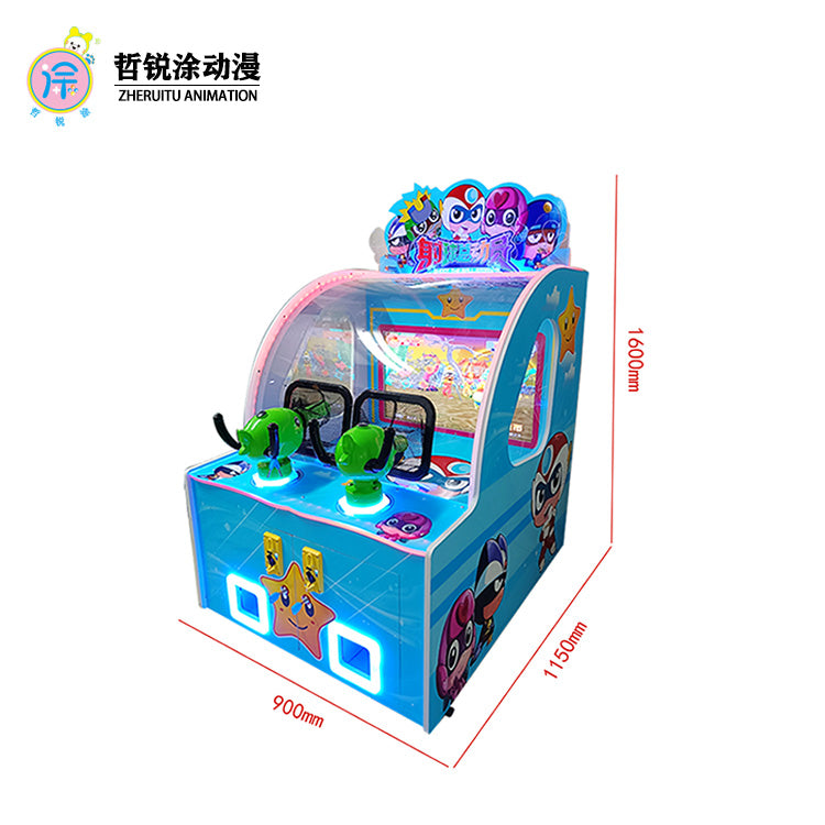32-inch children's two-player physical shooting ball arcade equipment coin-operated commercial shooting puzzle game machine