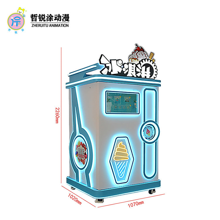 Fully Automatic Ice Cream Machine CYJ568 Single Dispenser Vending Machine