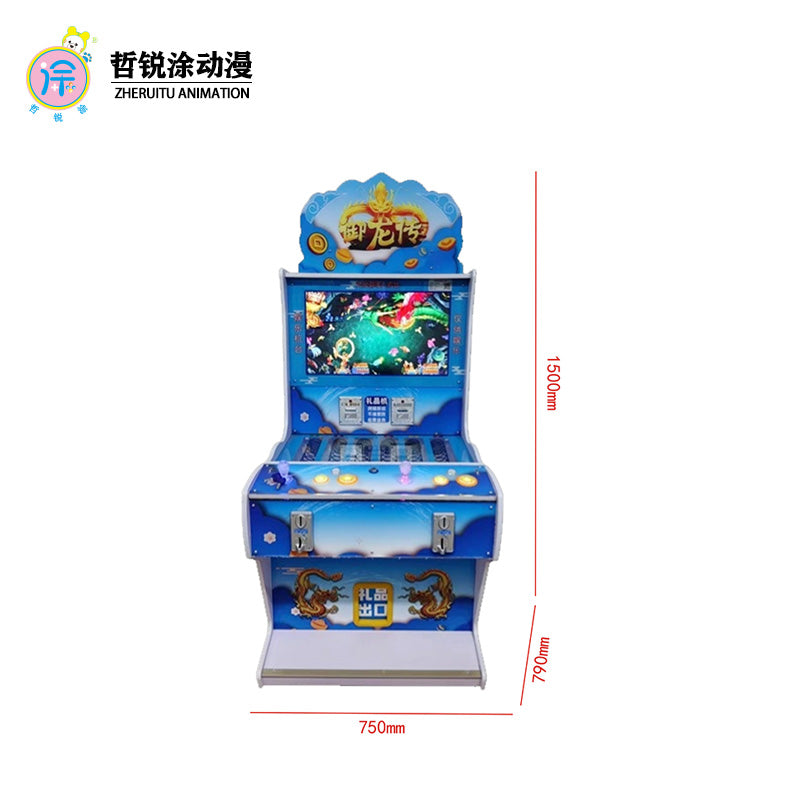Gift machine fishing arcade entertainment game supermarket entrance desktop coin-operated commercial game machine