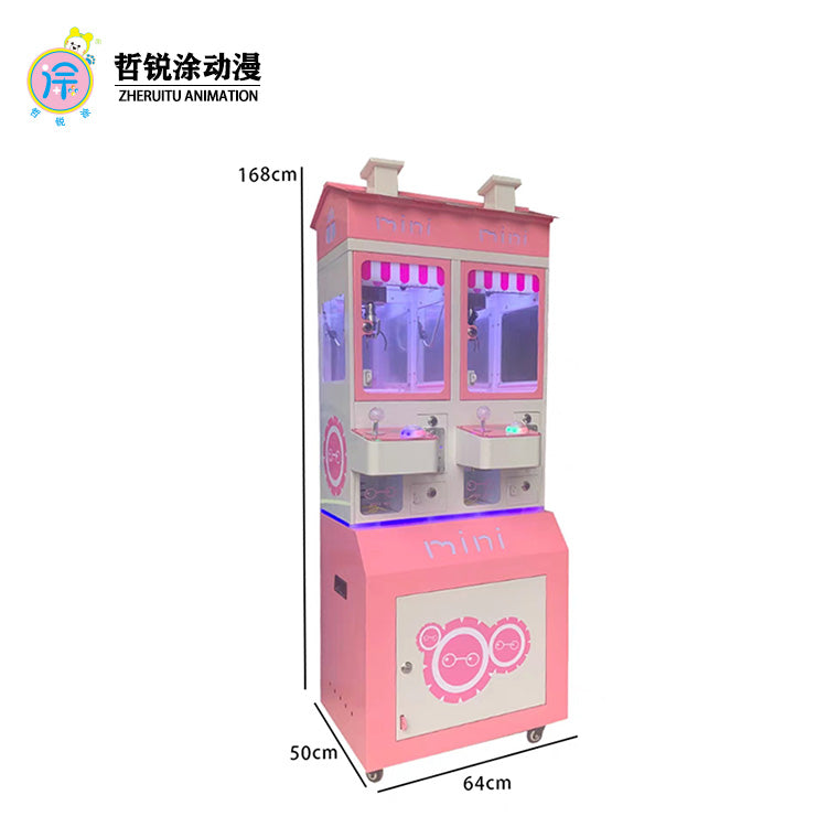 House coffee House double seat mini boutique machine small keychain clip toy claw machine coin-operated claw machine