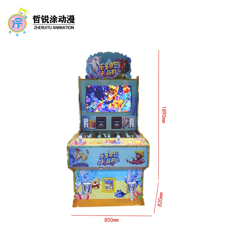 32 inch gift machine large scale fishing game machine placed in shopping malls for video game arcade machines