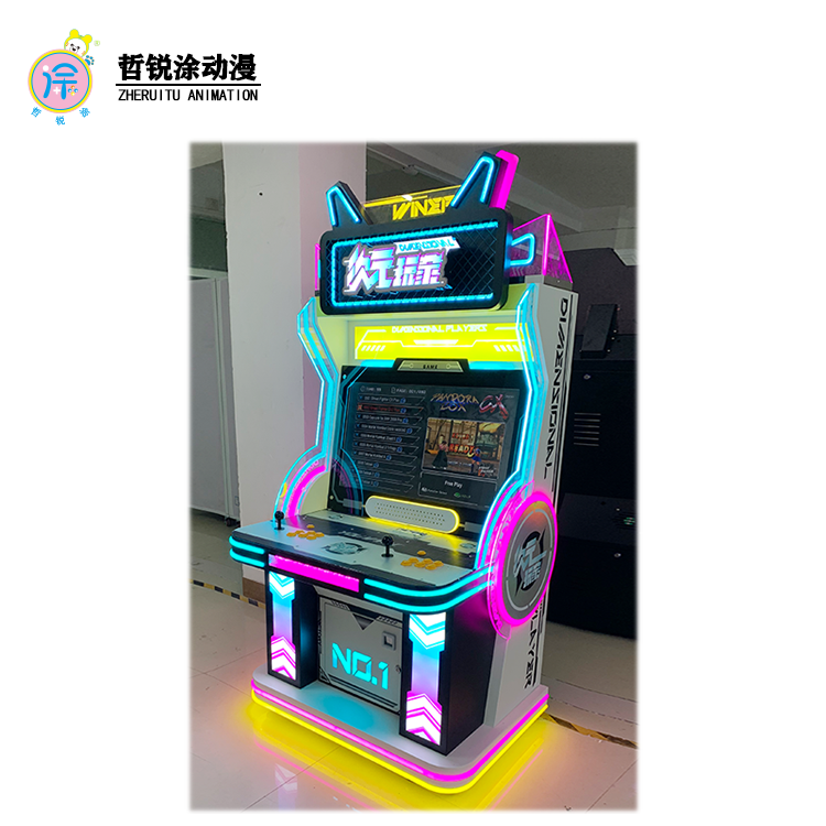 Dimensional square fashion fighting machine Moonlight box arcade large coin-operated commercial desktop rocker game machine