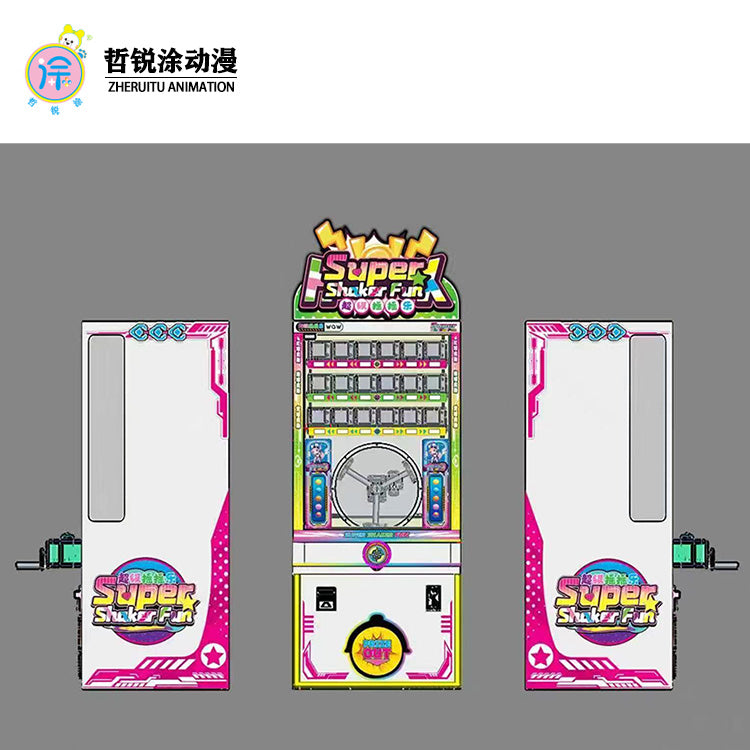 Entertainment rocking ball gift electronic game center coin-operated commercial blind box snacks game machine