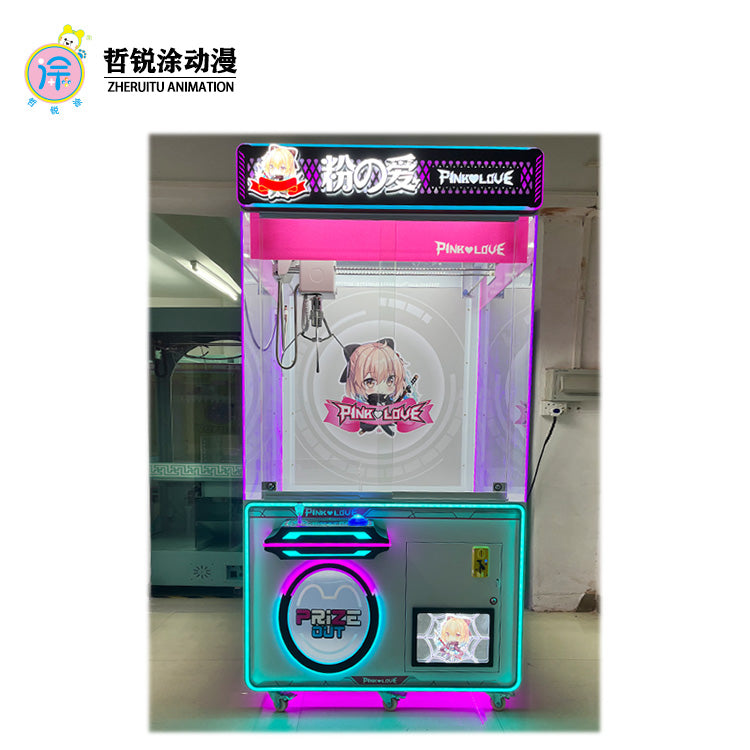 Luxury hardware giant large doll arcade shopping mall claw doll gift machine amusement machine