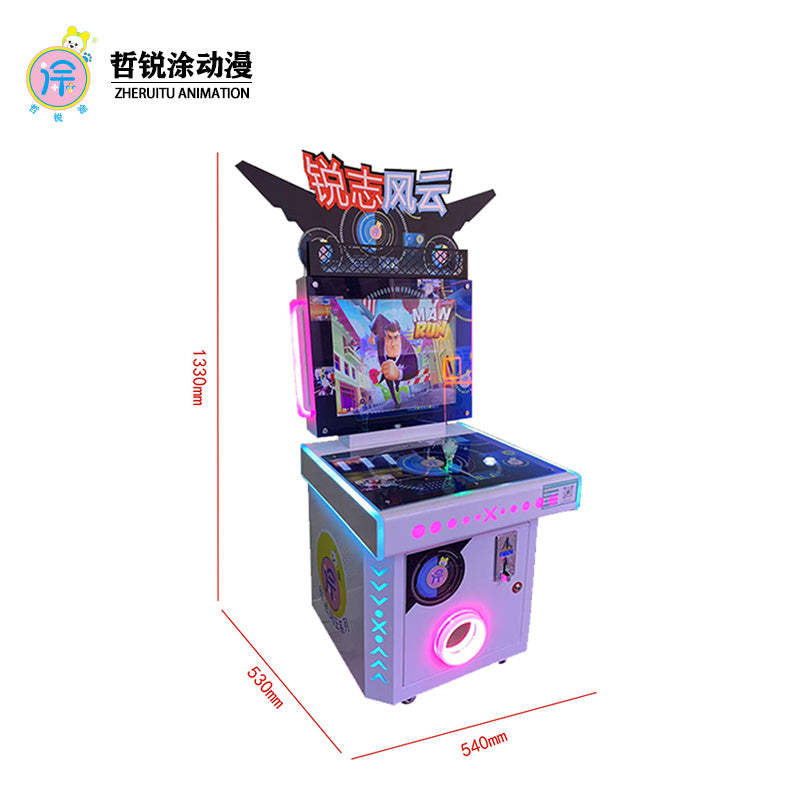 Reiz Wind Cloud Extreme Parkour Children's Racing Gun Lutetium Commercial Video Game Amusement Machine