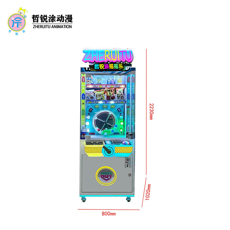Rattle ball machine lucky lottery ball gift machine entertainment toy video game arcade coin operated commercial game machine