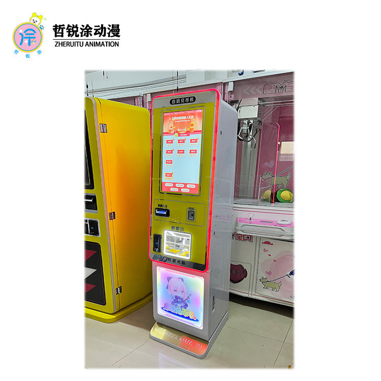Luxury Advertising Screen Coin and Token Exchange Self-Service Machine