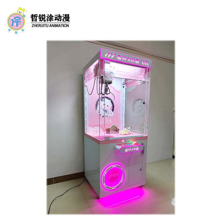 SF girl claw machine gift machine coin-operated commercial claw machine video arcade game hall