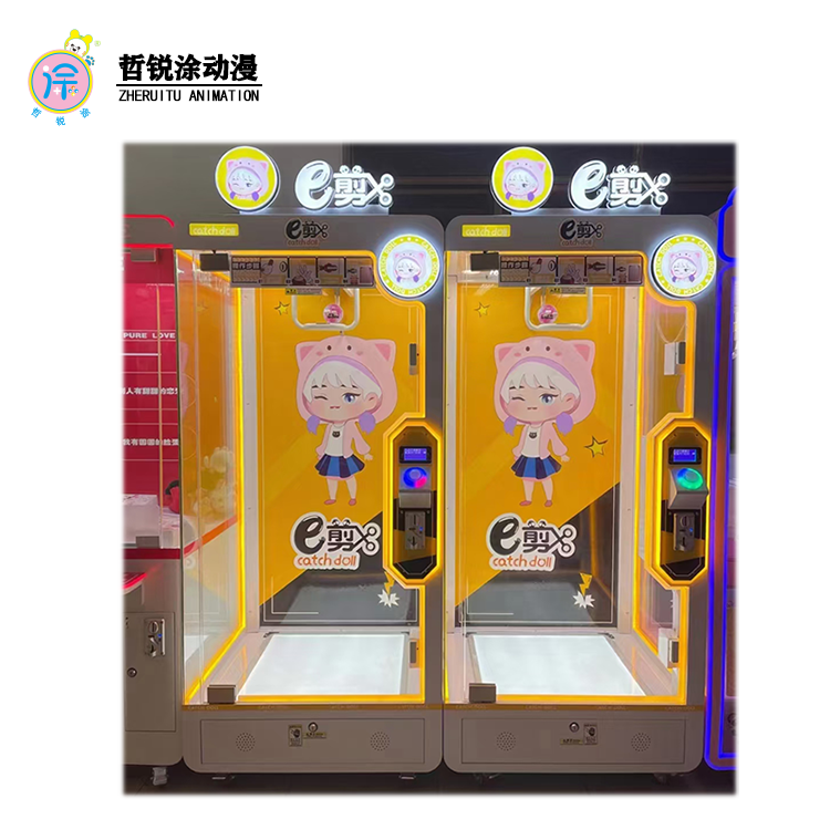 Indoor Recreation Equipment Shopping Mall Clip Machine Plush Large Doll Single Scissors Machine Vending Game Machine