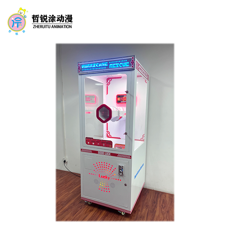 Rescue with Wind Warm up event lucky draw money grabbing machine gift machine commercial coin operated game machine