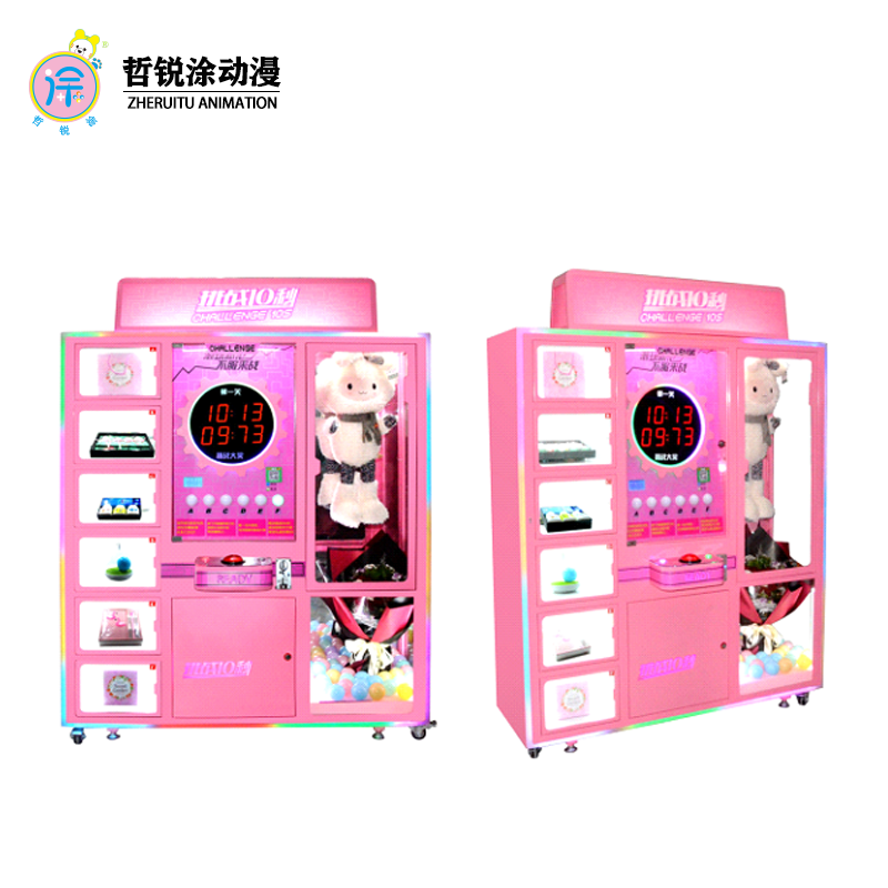 Challenge 10 seconds gift machine blind box grab doll coin shopping mall large commercial drainage game machine