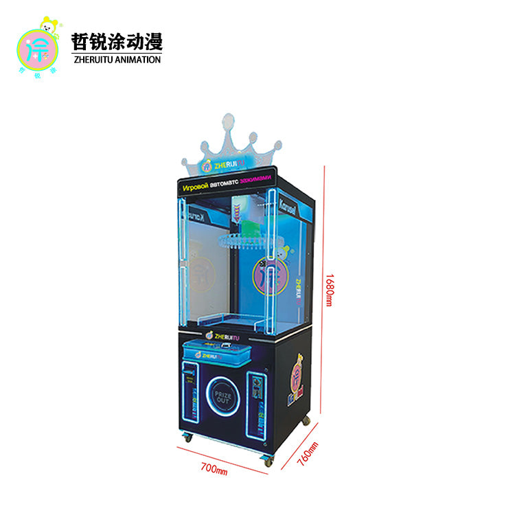 Factory Direct Sales Prize Claw Machine for Amusement Arcades - Suitable for Snacks and Toys