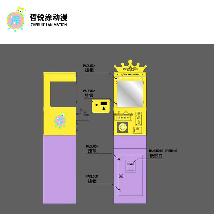 Single Premium Mechanical Romantic Sakura Purple Claw Machine Doll Figurine Gift Arcade Game Machine