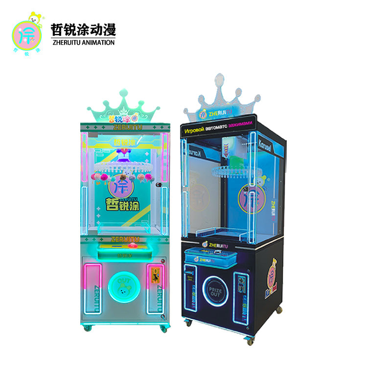 Factory Direct Sales Prize Claw Machine for Amusement Arcades - Suitable for Snacks and Toys
