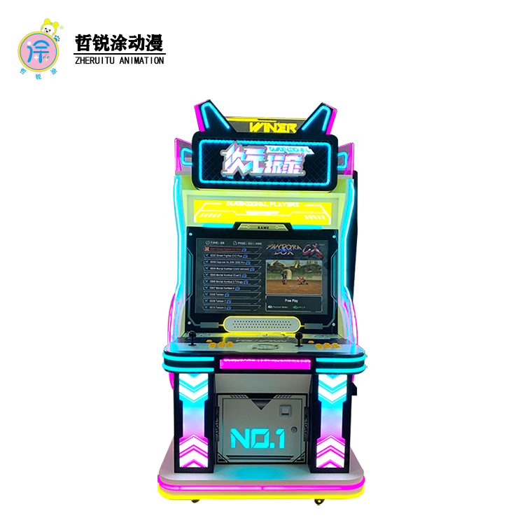 Dimensional square fashion fighting machine Moonlight box arcade large coin-operated commercial desktop rocker game machine