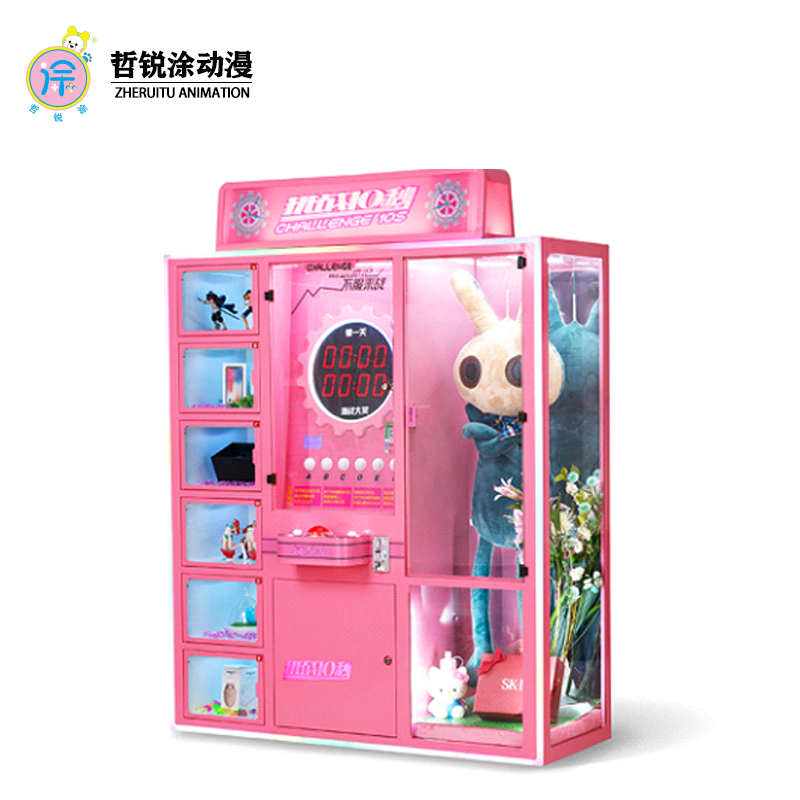 Challenge 10 seconds gift machine blind box grab doll coin shopping mall large commercial drainage game machine