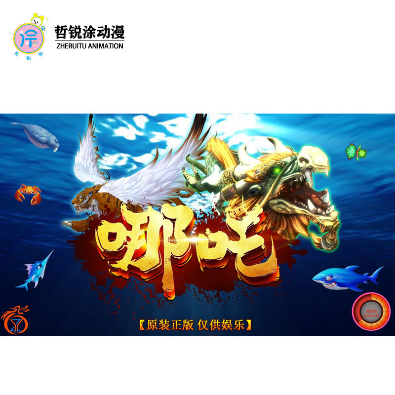 Six player fishing game machine entertainment arcade game hall fishing amusement machine