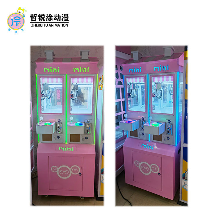 House coffee House double seat mini boutique machine small keychain clip toy claw machine coin-operated claw machine