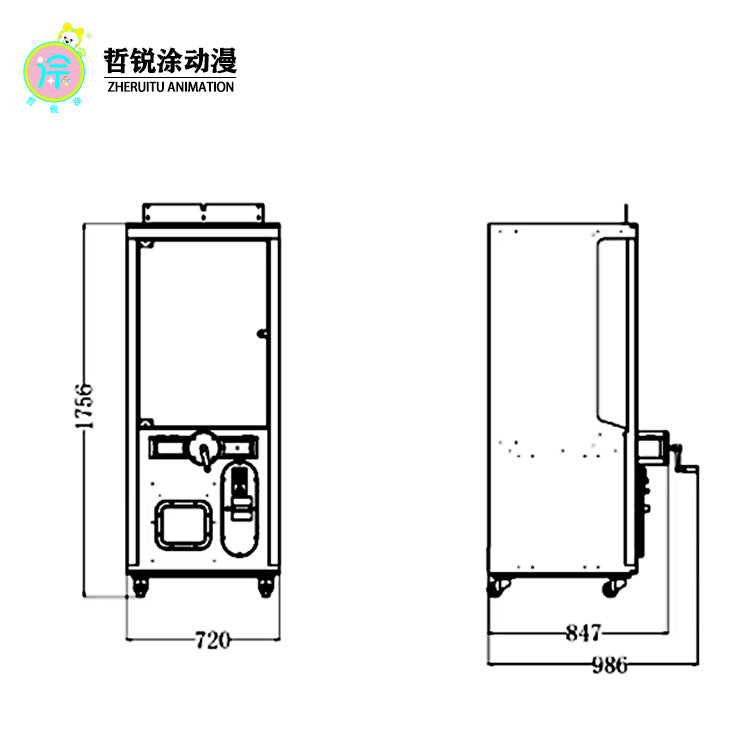 娱乐摇摆球礼品电子游戏中心投币式商业盲盒零食游戏机