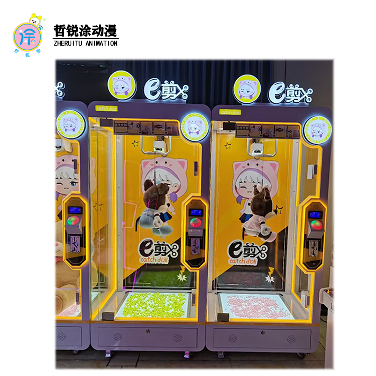 Indoor Recreation Equipment Shopping Mall Clip Machine Plush Large Doll Single Scissors Machine Vending Game Machine