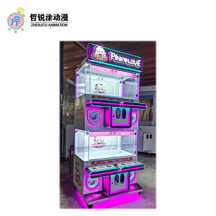 Four-person premium machine mini keychain ball game machine claw machine commercial video game arcade