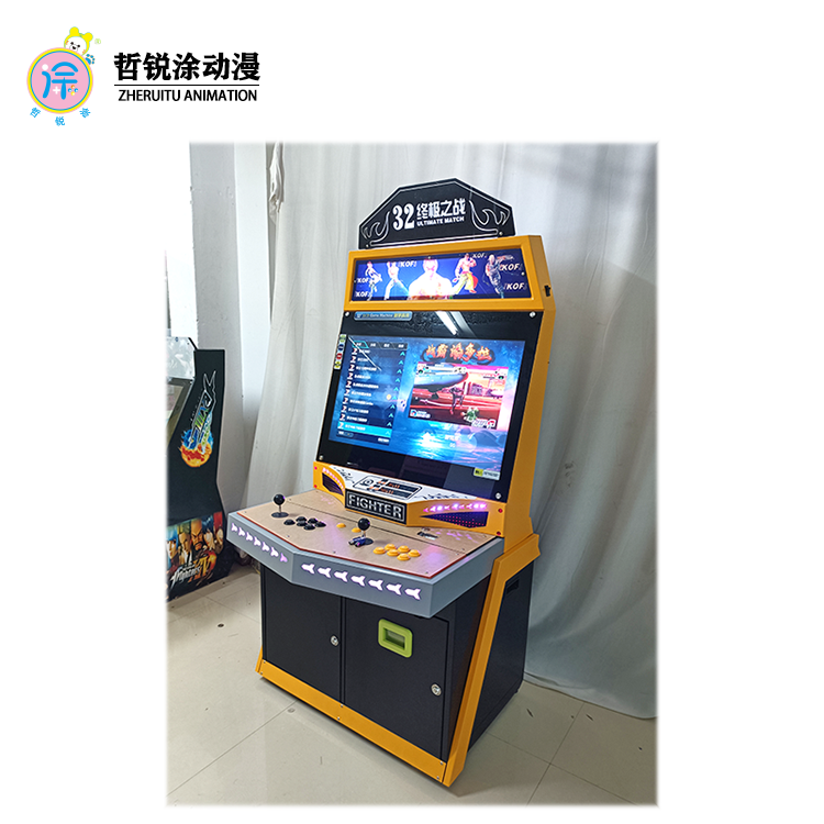 Ultimate Battle Coin-Operated Arcade Retro Game Machine Commercial Double Rocker Moonshine Box