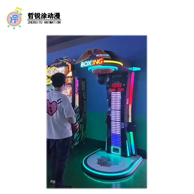 Ultimate Dragon boxing machine large boxing machine gaming city boxing decompression coin-operated entertainment machine