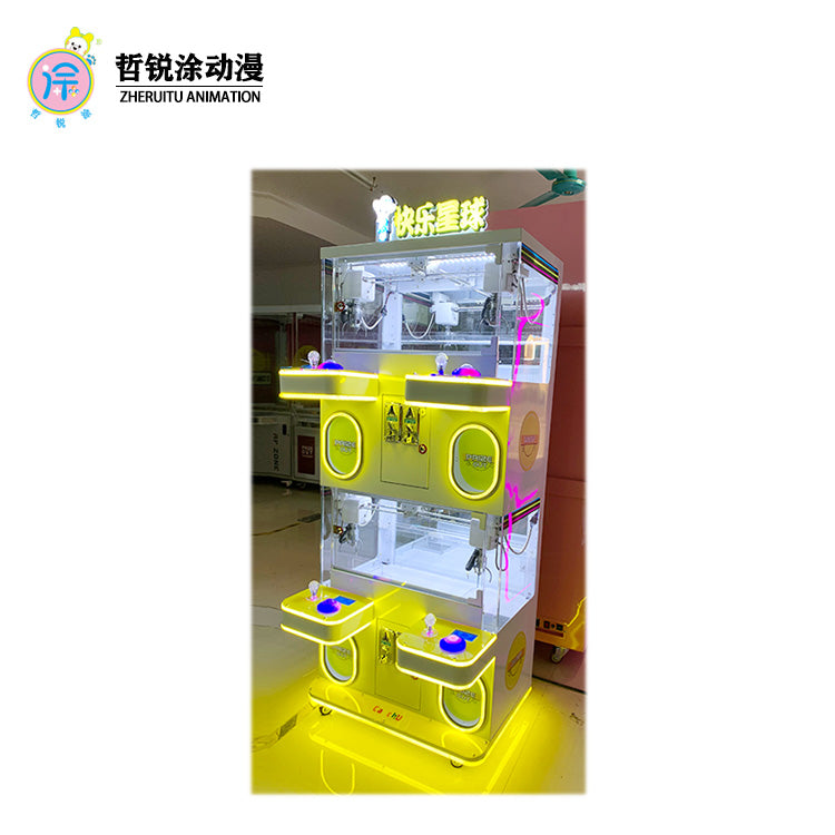 Four-person premium mini claw machine gift keychain claw machine small commercial coin-operated game machine