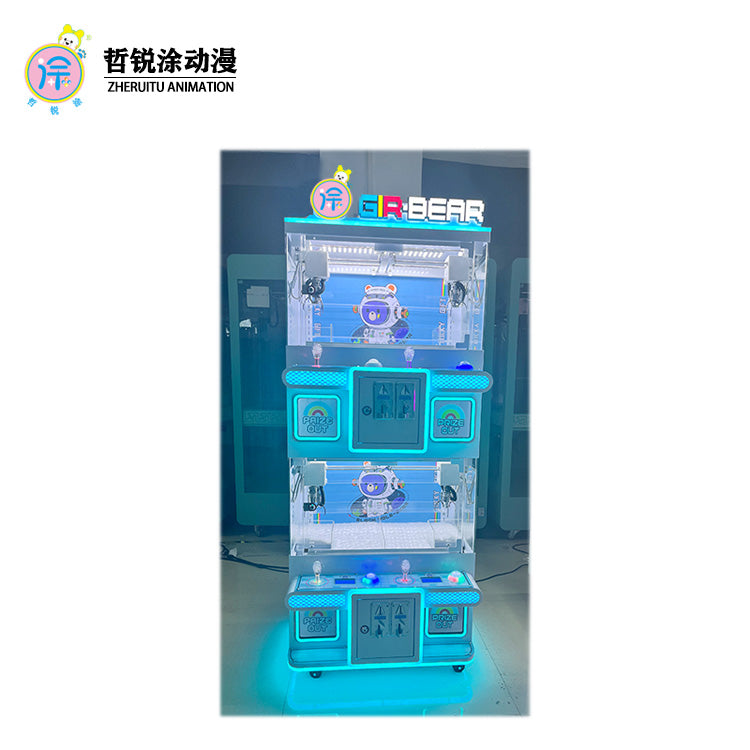 Four-person premium machine mini claw machine commercial game console arcade coin grab keychain gift