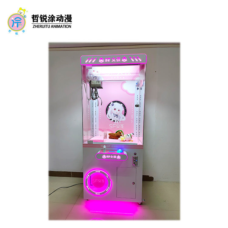 SF girl claw machine gift machine coin-operated commercial claw machine video arcade game hall
