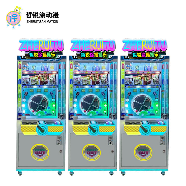Rattle ball machine lucky lottery ball gift machine entertainment toy video game arcade coin operated commercial game machine