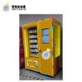 21.5 inch screen temperature controlled Y axis height adjustable vending machine