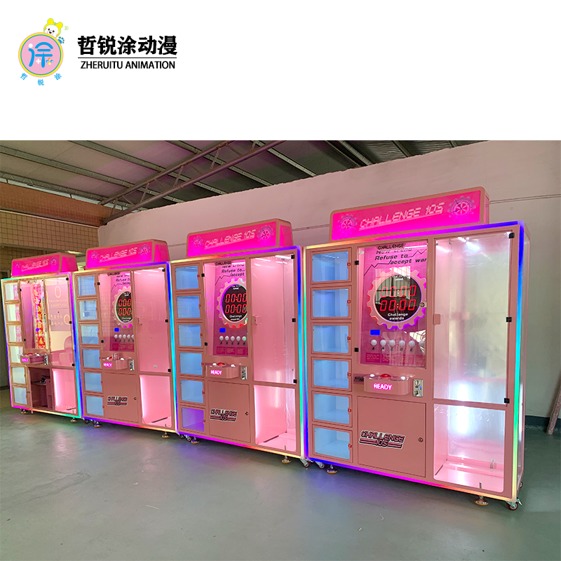 Challenge 10 seconds gift machine blind box grab doll coin shopping mall large commercial drainage game machine