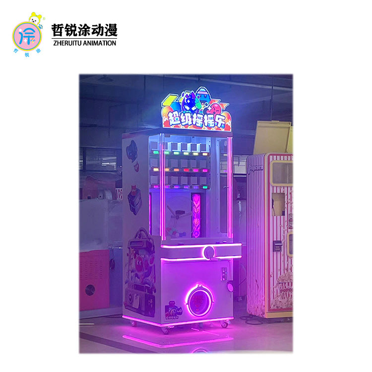 Entertainment rocking ball gift electronic game center coin-operated commercial blind box snacks game machine