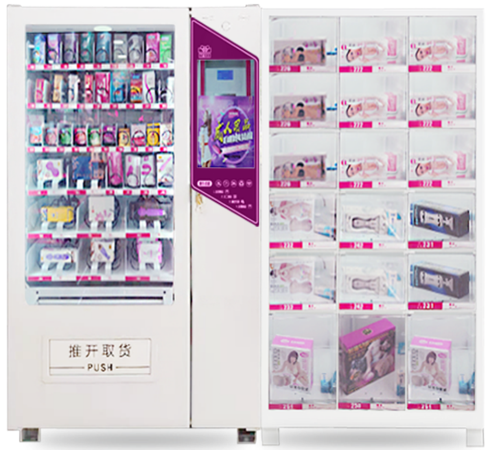 一對一自動販賣機