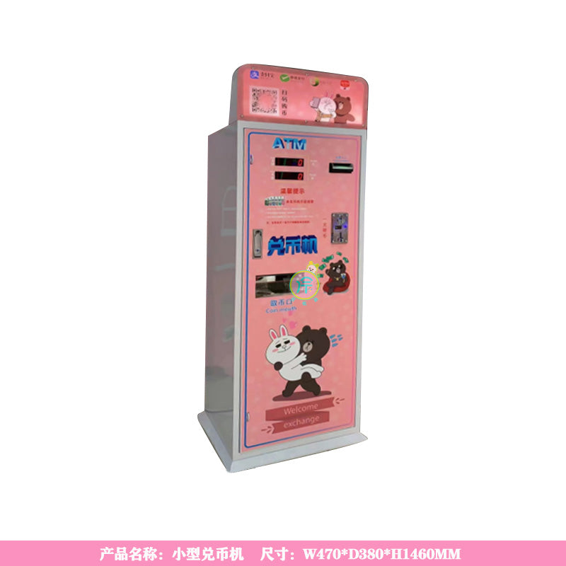 Compact Self-Service Coin Vending Machine, Automatic Coin Exchange Machine, Intelligent Coin Exchange Game Machine