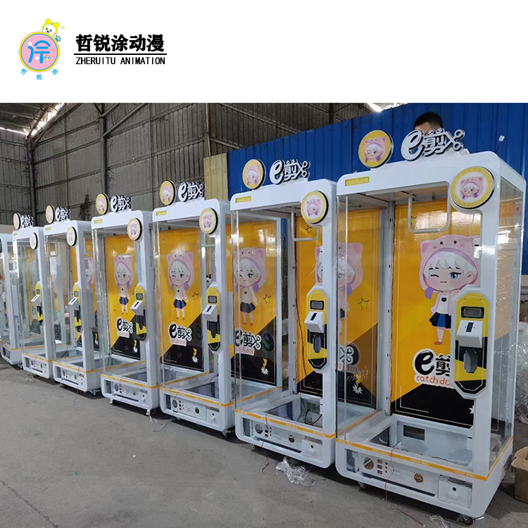 Indoor Recreation Equipment Shopping Mall Clip Machine Plush Large Doll Single Scissors Machine Vending Game Machine