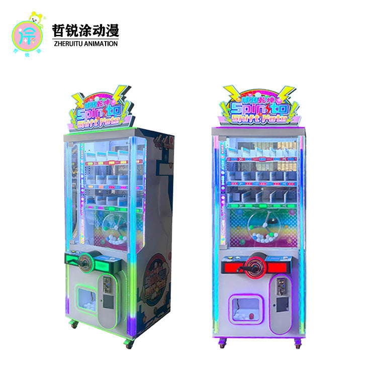 娱乐摇摆球礼品电子游戏中心投币式商业盲盒零食游戏机