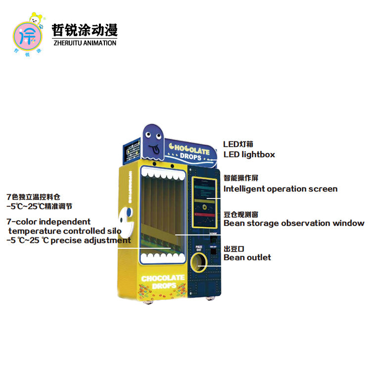 Commercial Use Unmanned Self-Service Vending Machine Kids' Game Bean & Candy Pull-Out Toy Featuring Chocolate & Bean Ingredients