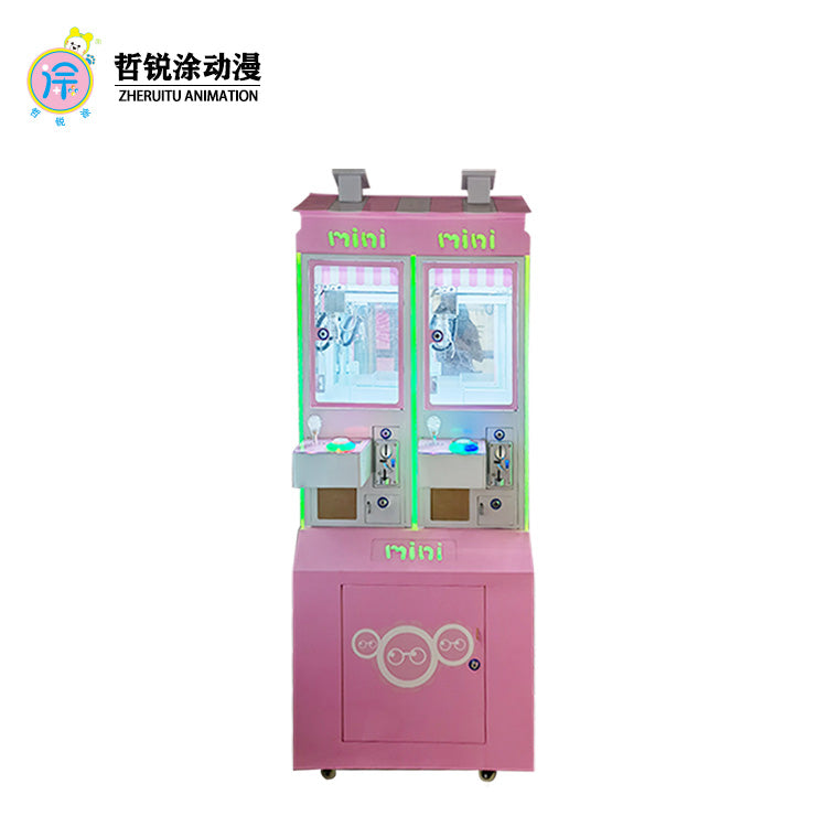 House coffee House double seat mini boutique machine small keychain clip toy claw machine coin-operated claw machine