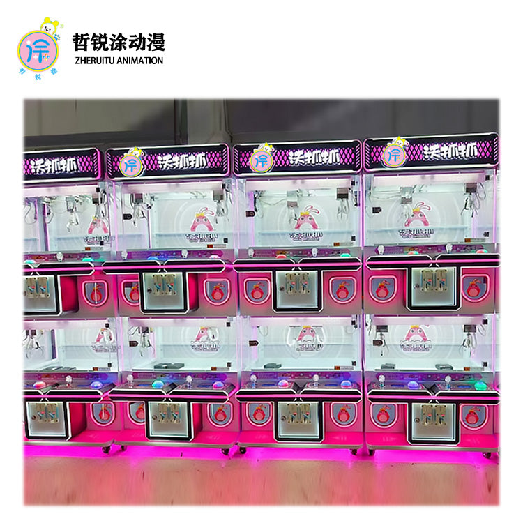 Four-person premium machine mini keychain ball game machine claw machine commercial video game arcade
