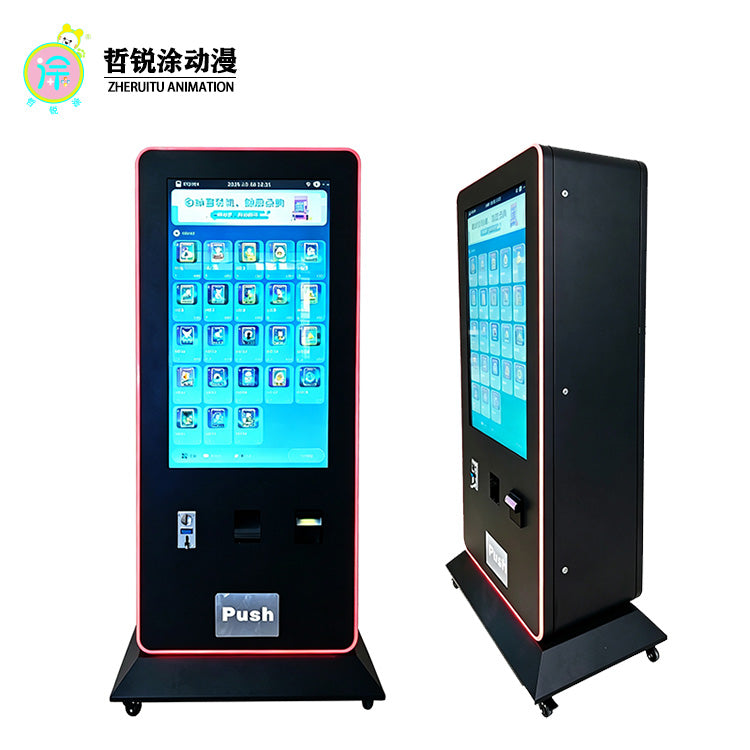 電子煙智能無人自助售賣機