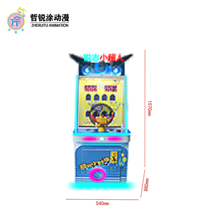 Zherui Paint Animation 22-inch Dual-Gun Hardware Luxury Style Shooting Ball Machine Entertainment Video Game Children's Machine Commercial Use