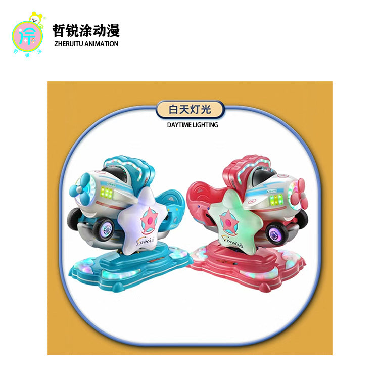 Airplane rocking chair swing vehicle electric supermarket commercial rocking machine children's game machine