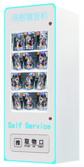 24-channel single-cabinet vending machine