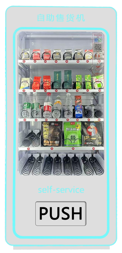 40-lane single-cabinet vending machine