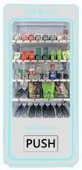 40-lane single-cabinet vending machine