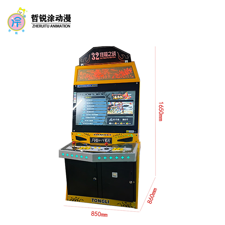 Ultimate Battle Coin-Operated Arcade Retro Game Machine Commercial Double Rocker Moonshine Box
