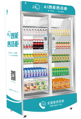1000L AI smart vending machine