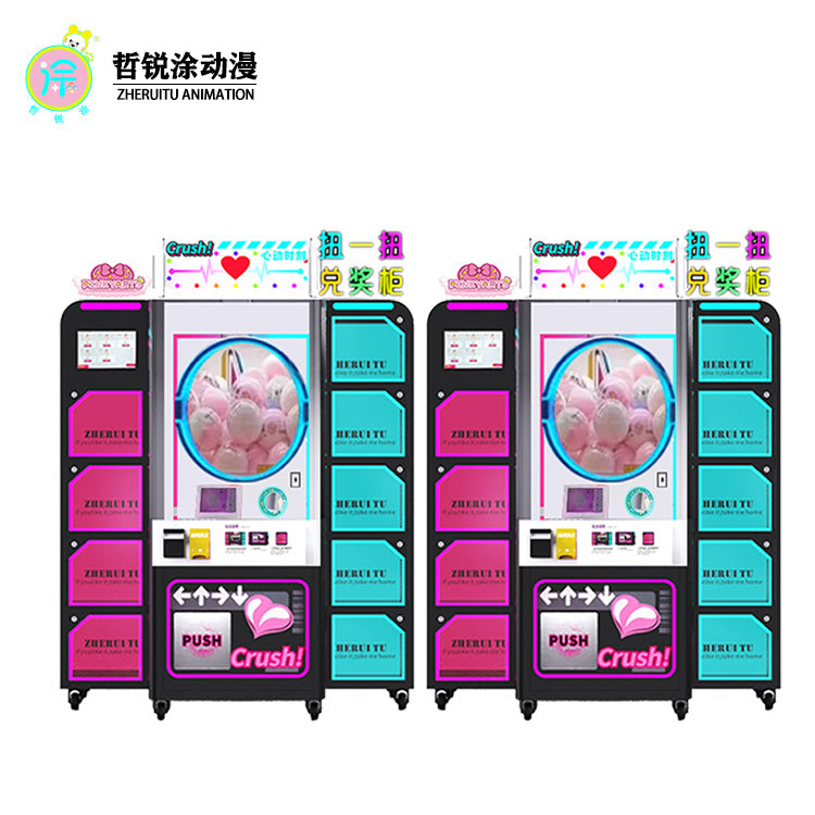 The moment of passion Twist the lottery box gift redemption cabinet the anonymous vending machine